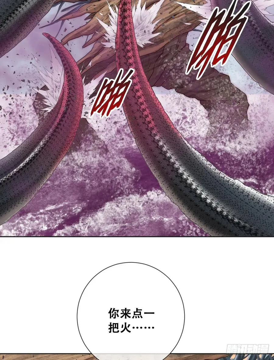 最后的半神树人1