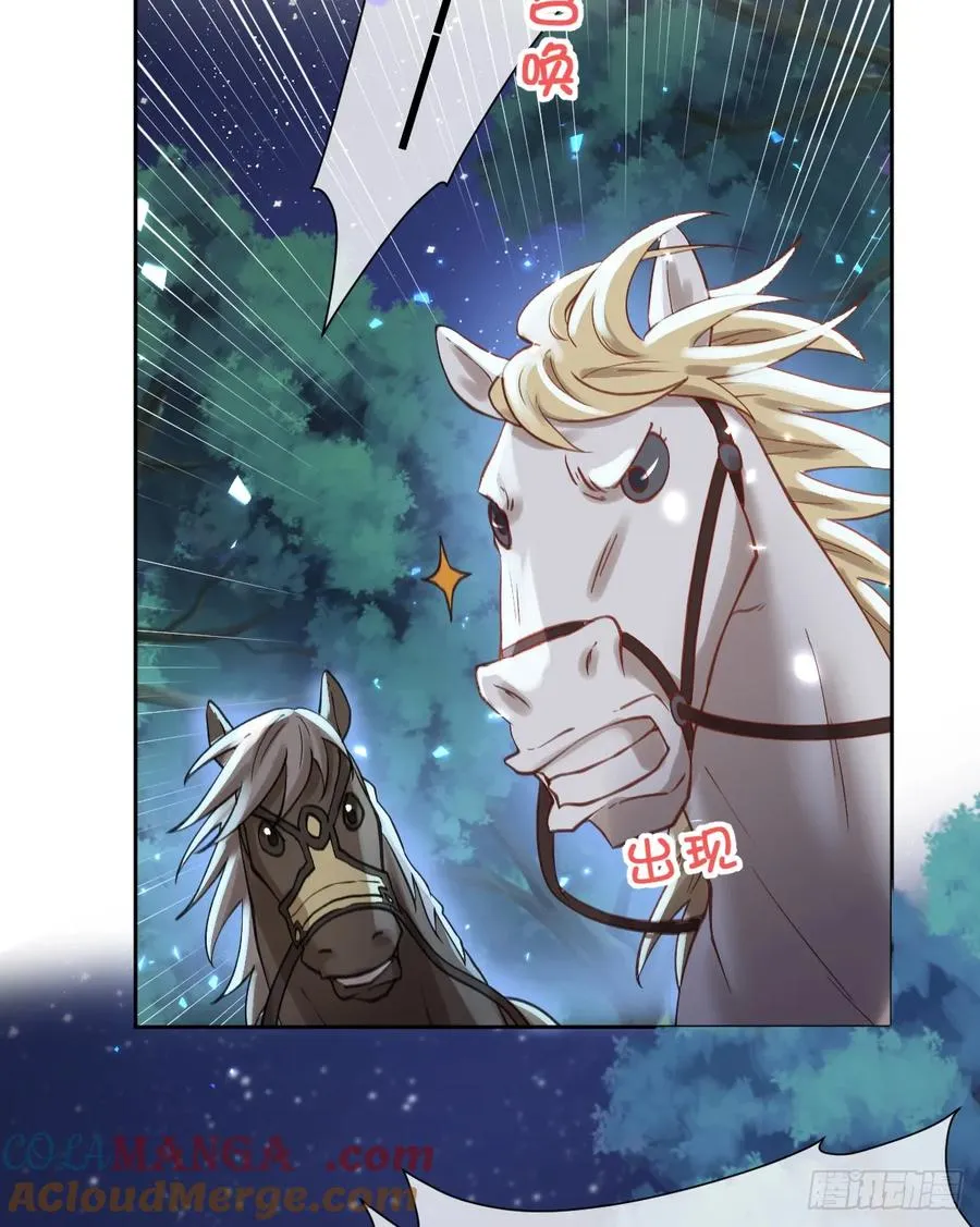 追杀！9