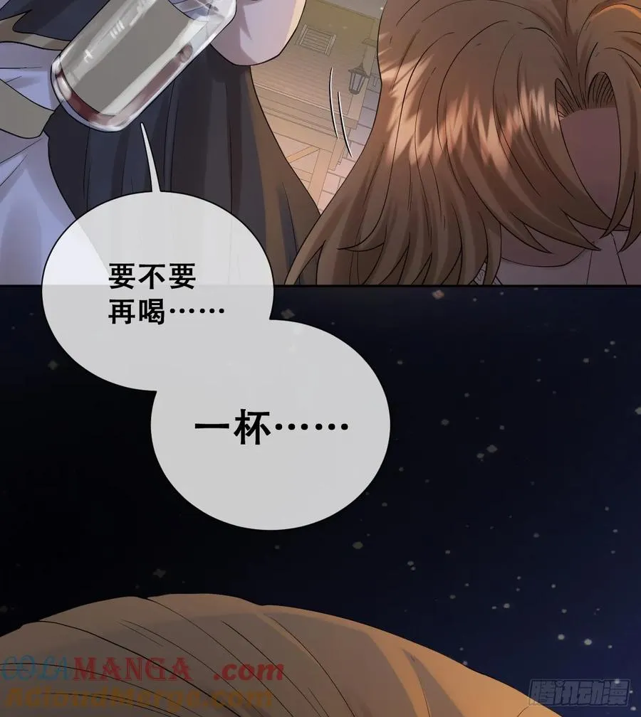 你不像要让我睡觉24