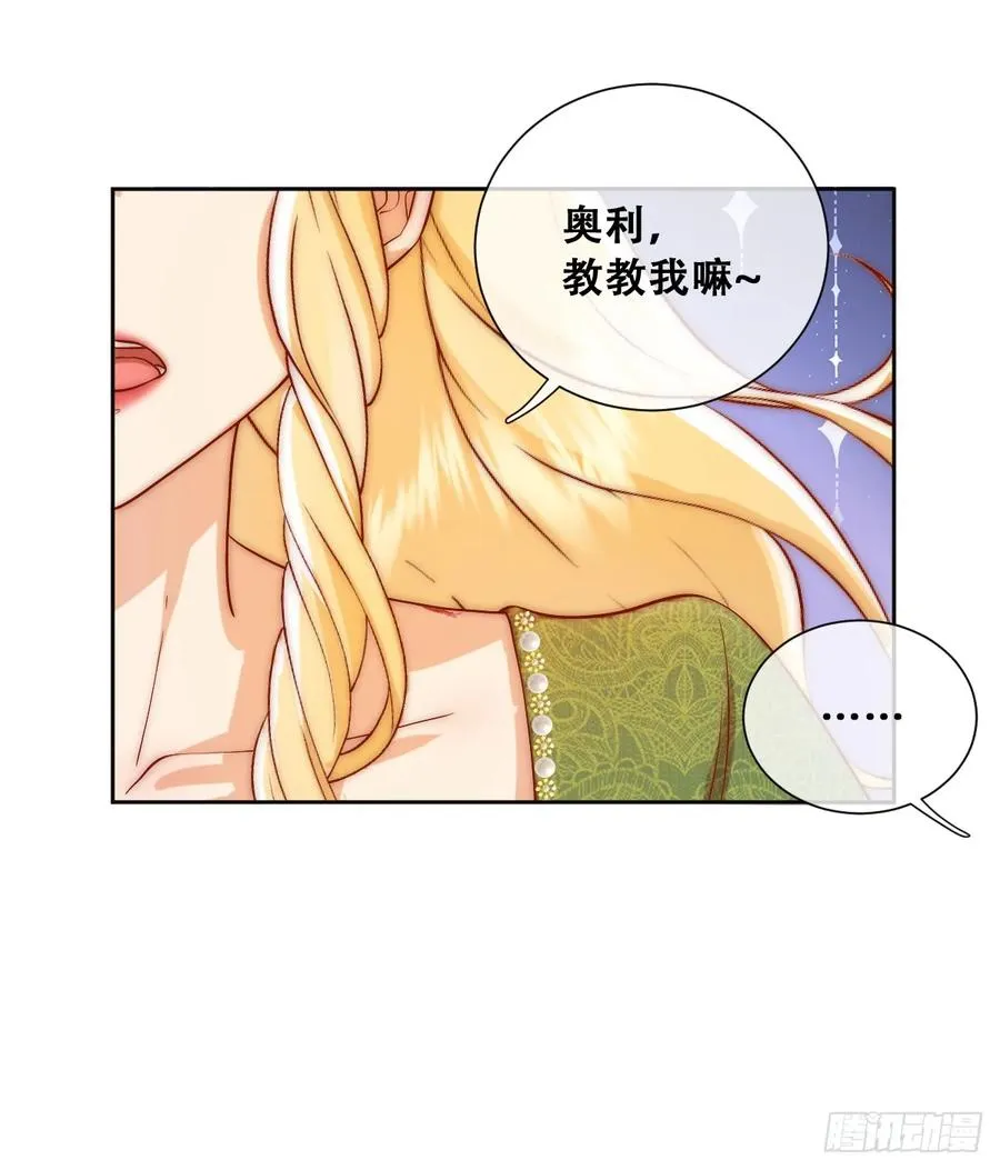 毒雾沼泽31