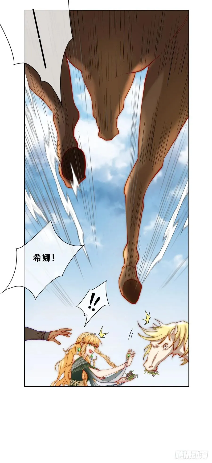 训马意外34