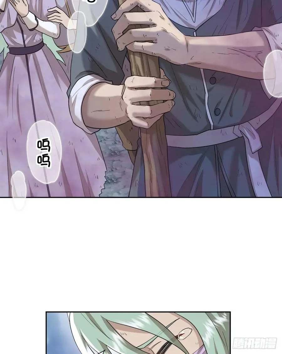 不该留在人族之中14