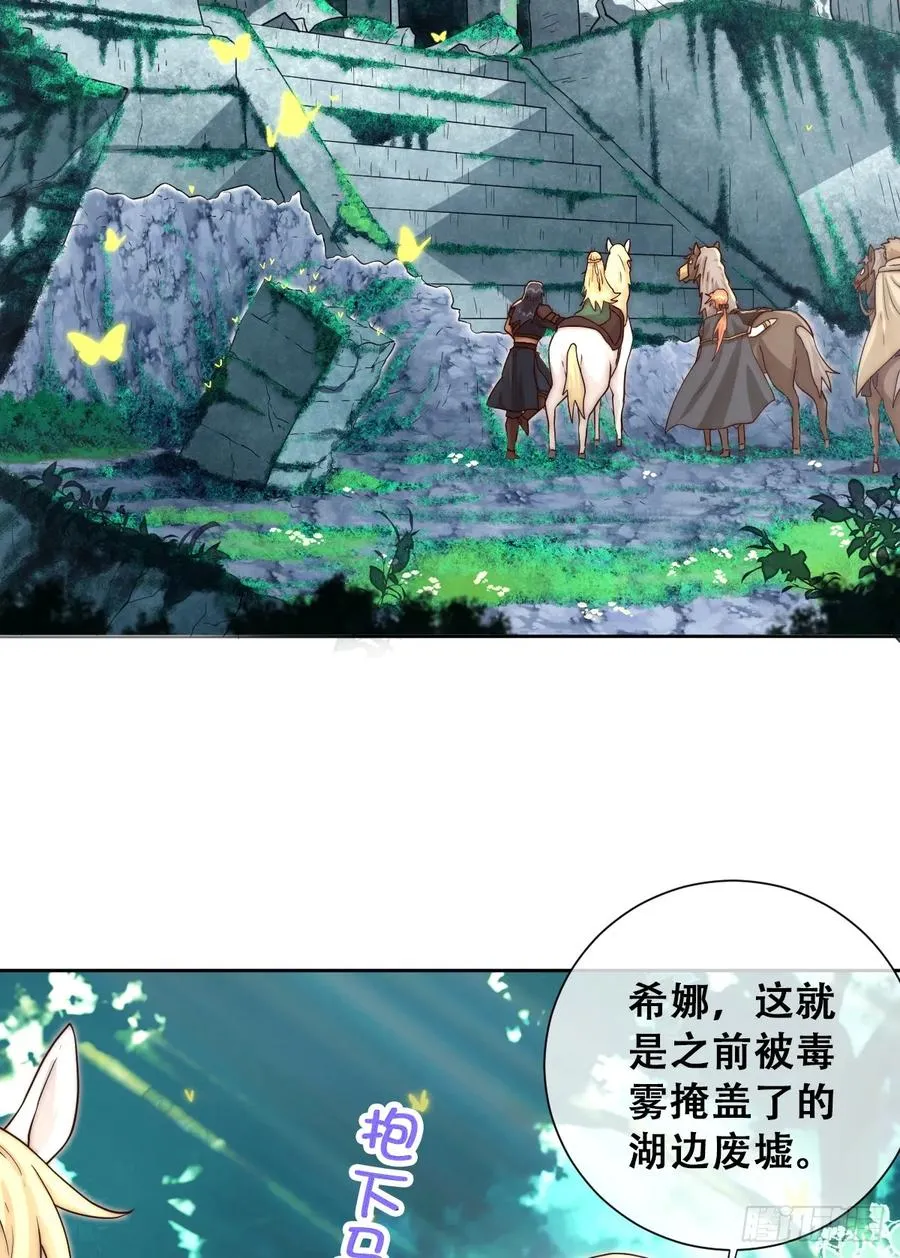 我帮你洗澡7