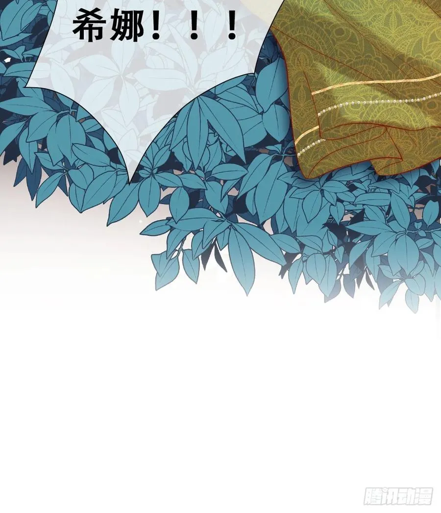 公主出意外46