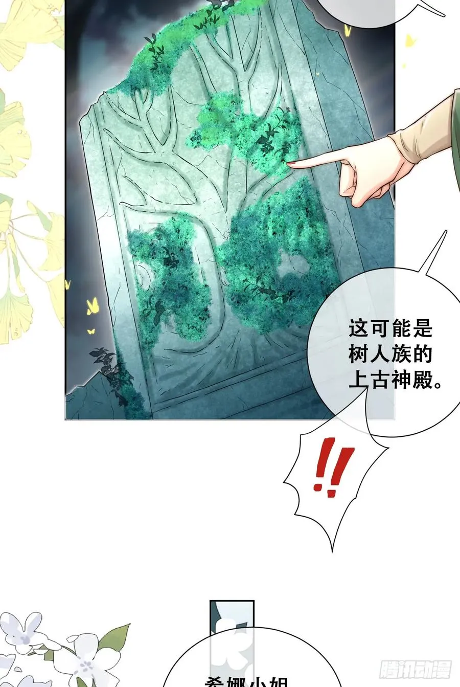 我帮你洗澡10