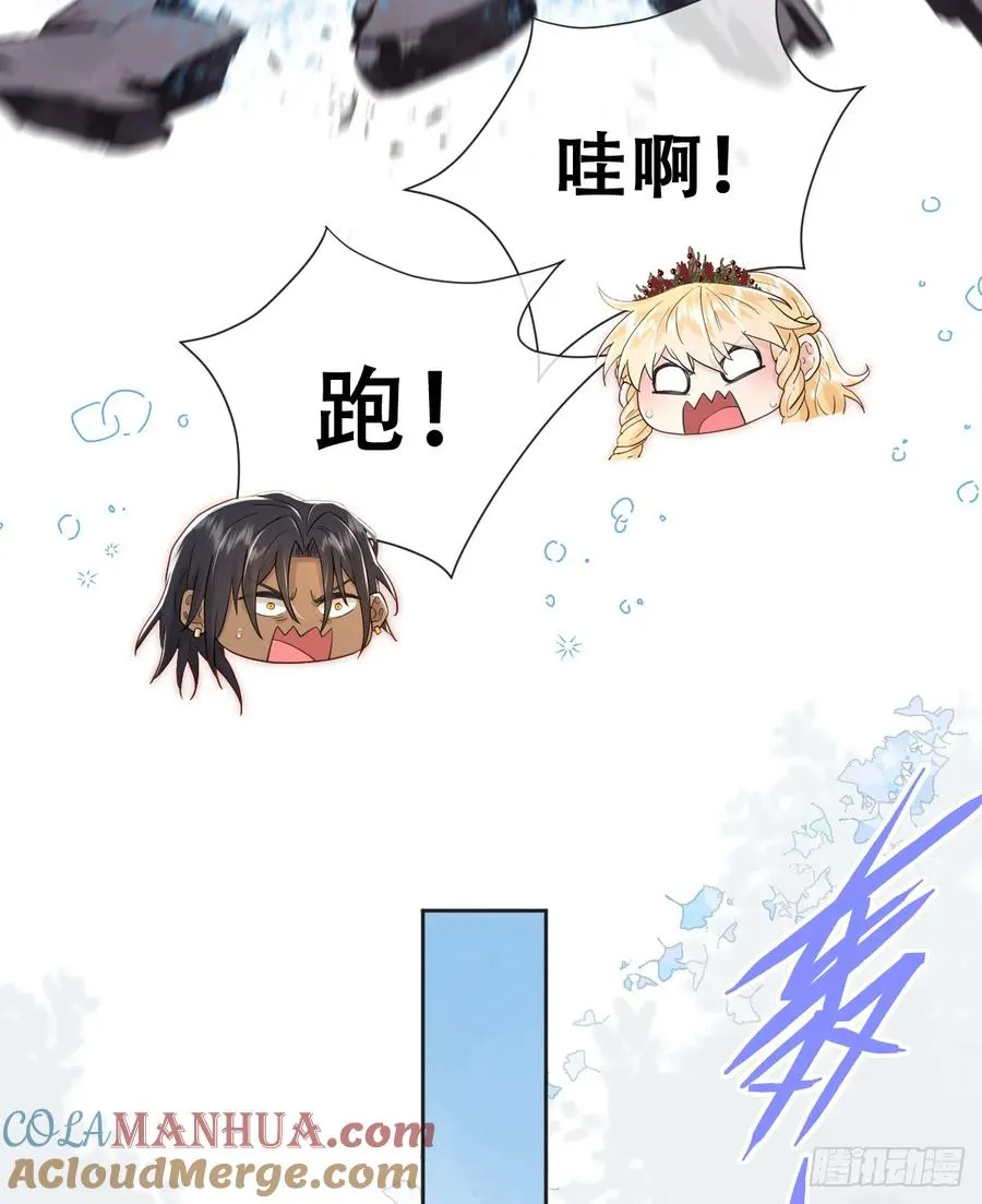 公主怎能没有王冠呢42