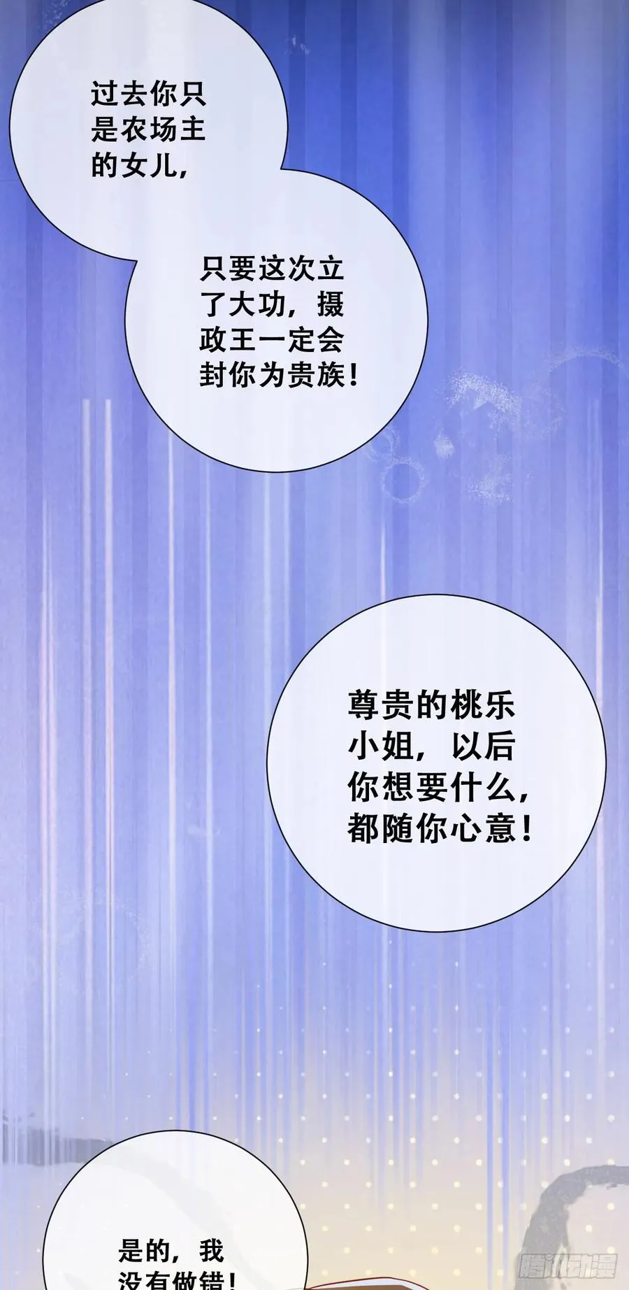 刺杀22
