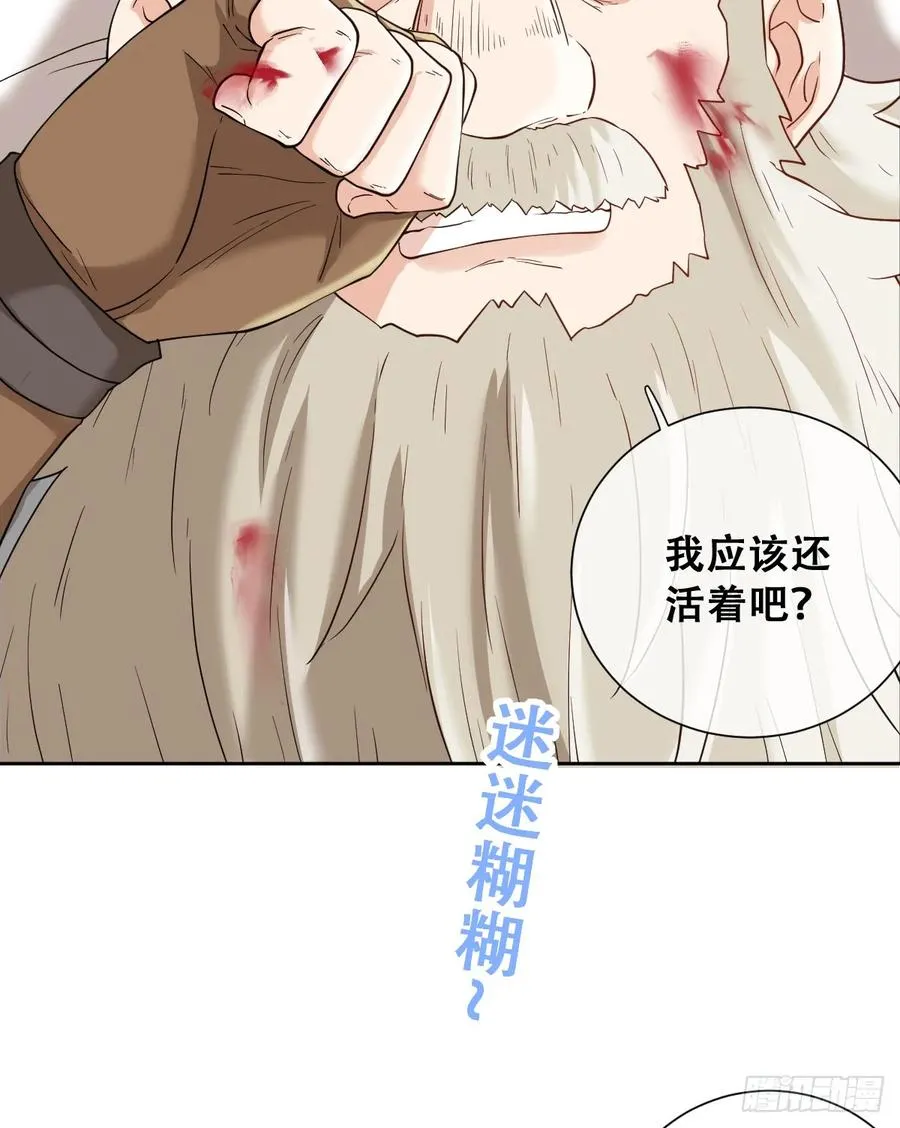 捡回野生小矮子37