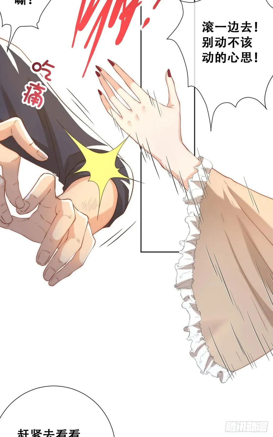 拐卖22