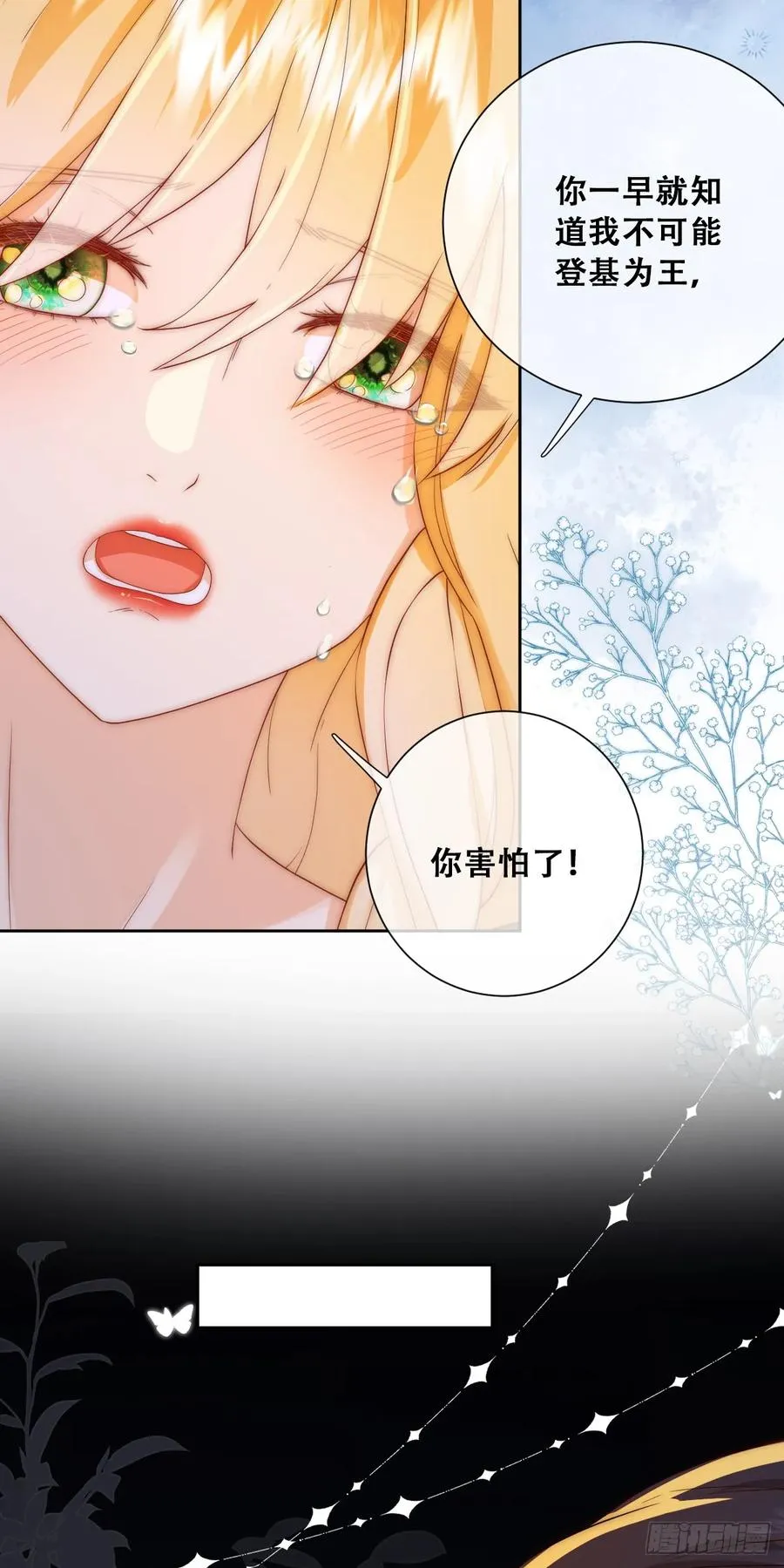 毒菇幻觉35