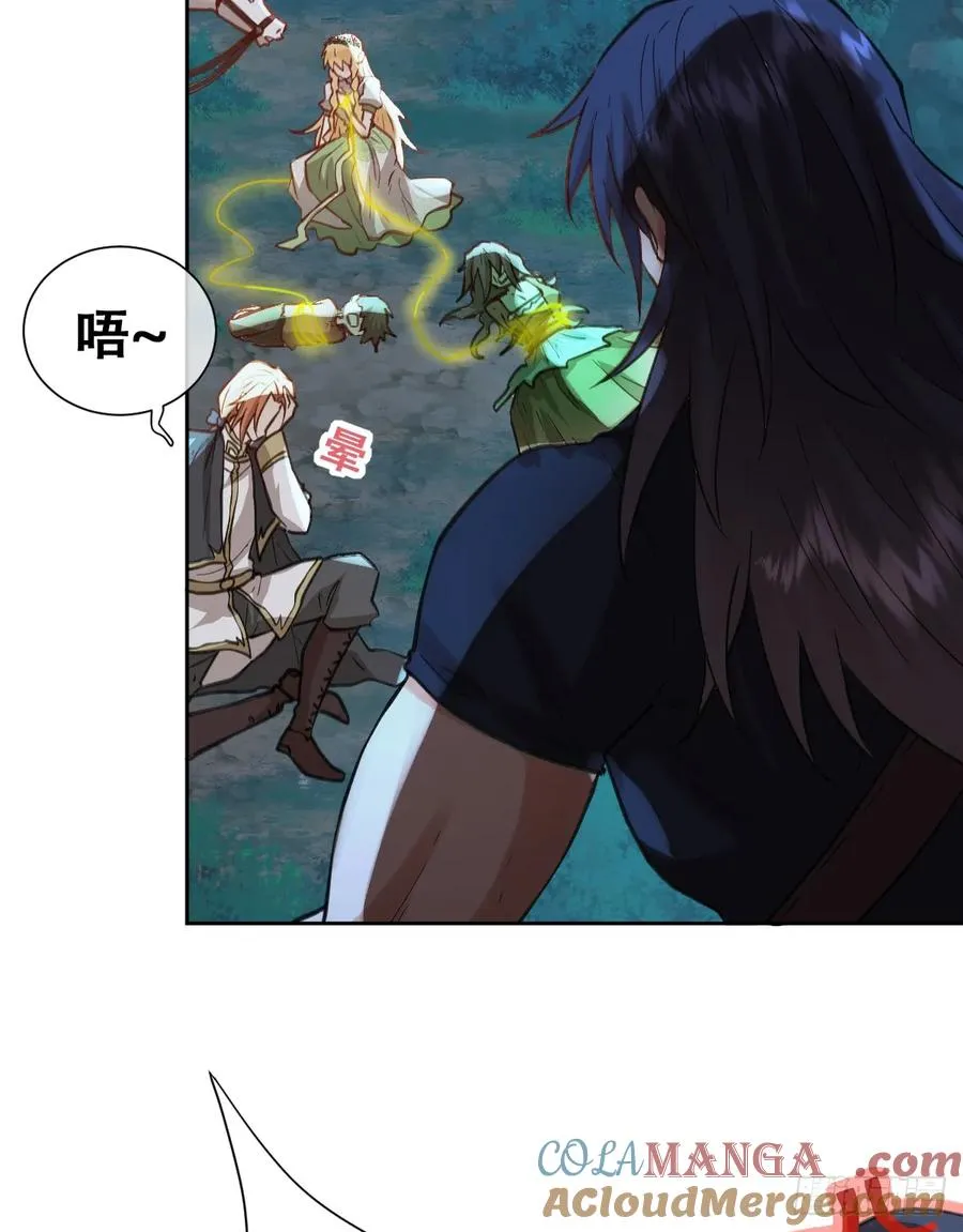 追杀！48