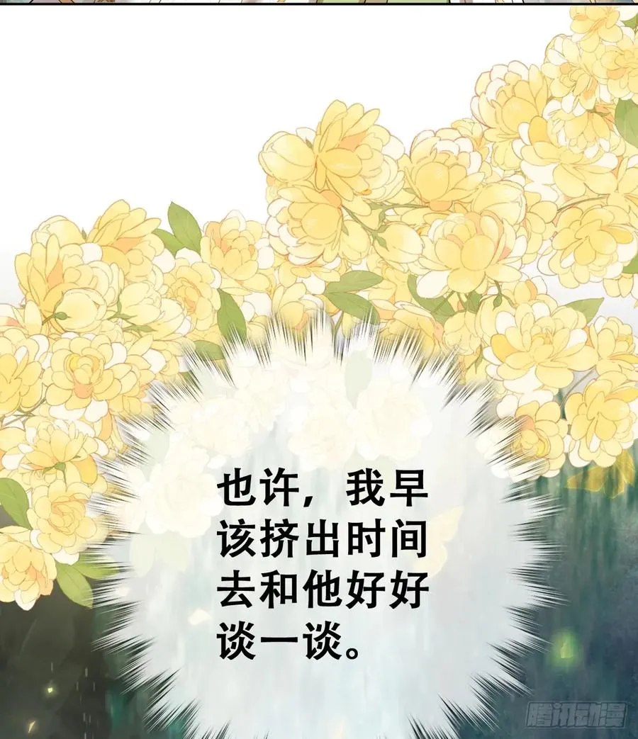 我还指挥不动你们？47