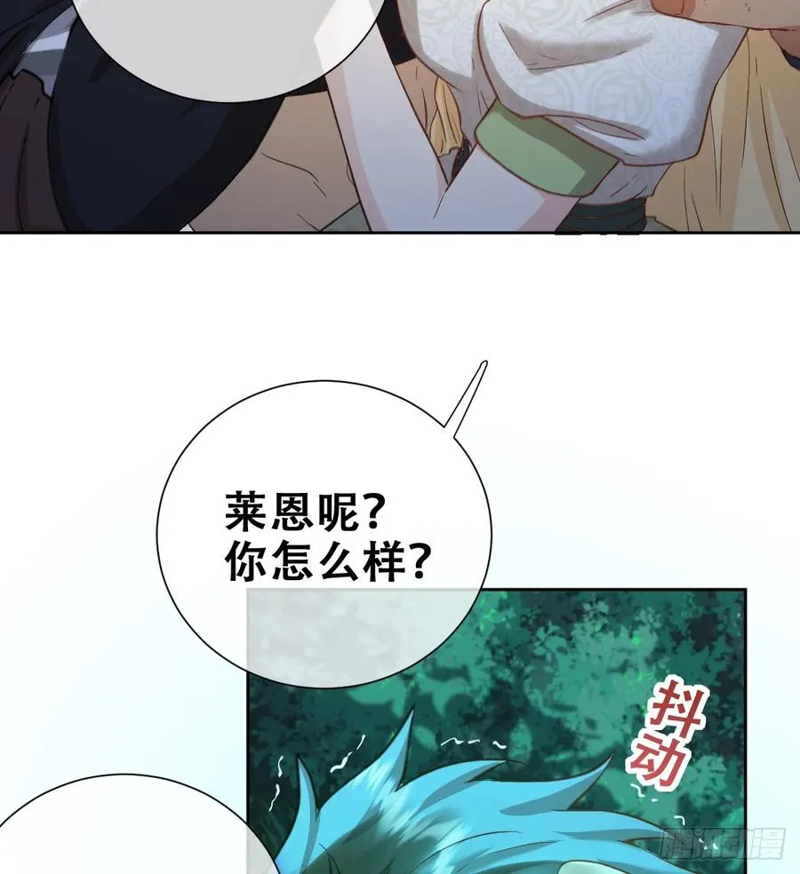追杀！53