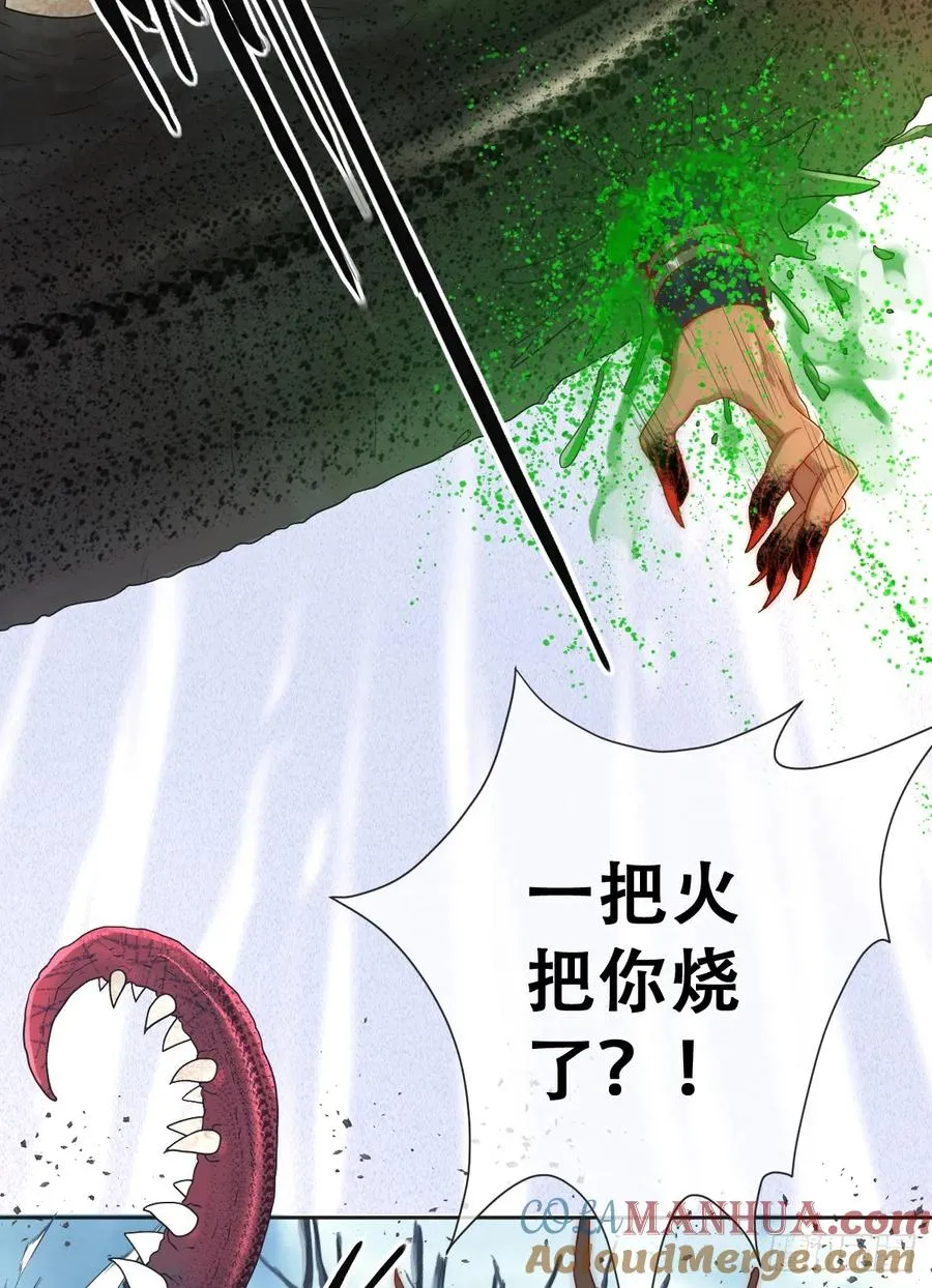 最后的半神树人6