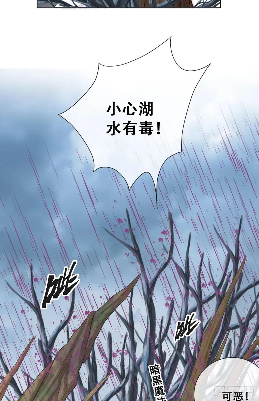 以我为火炬19