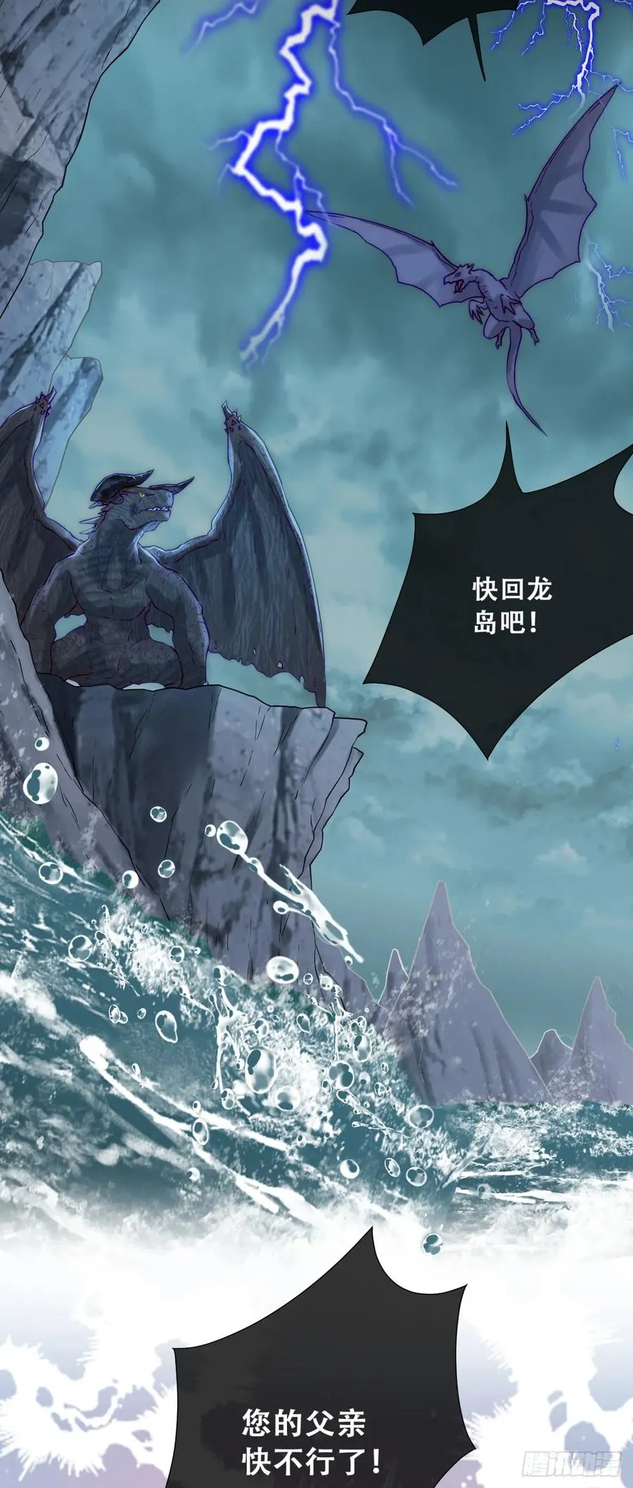 抱紧我，逃出去13