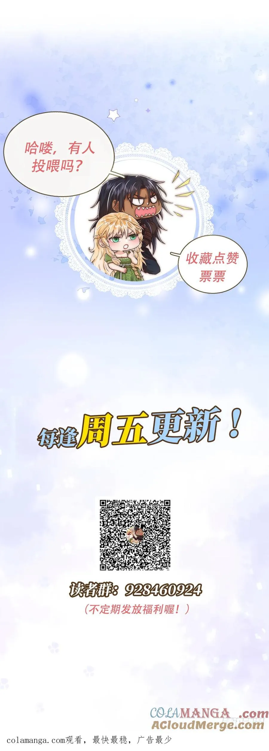 捡回野生小矮子54