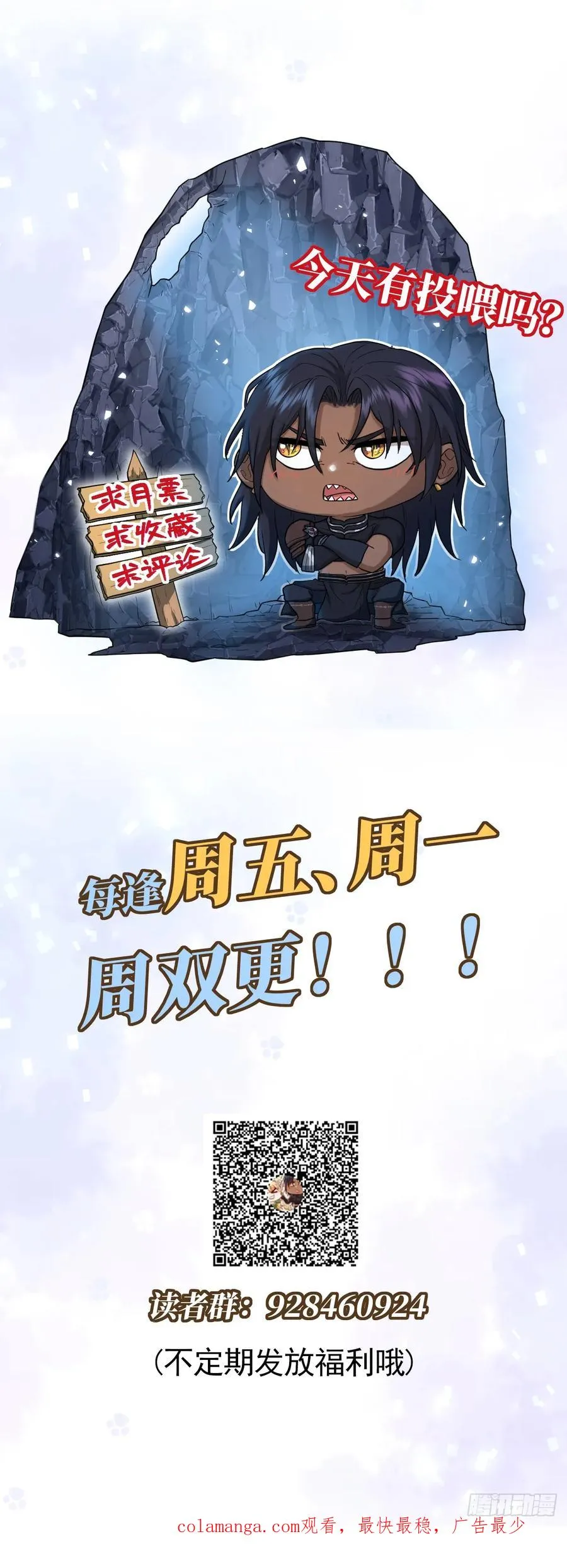 恶龙37