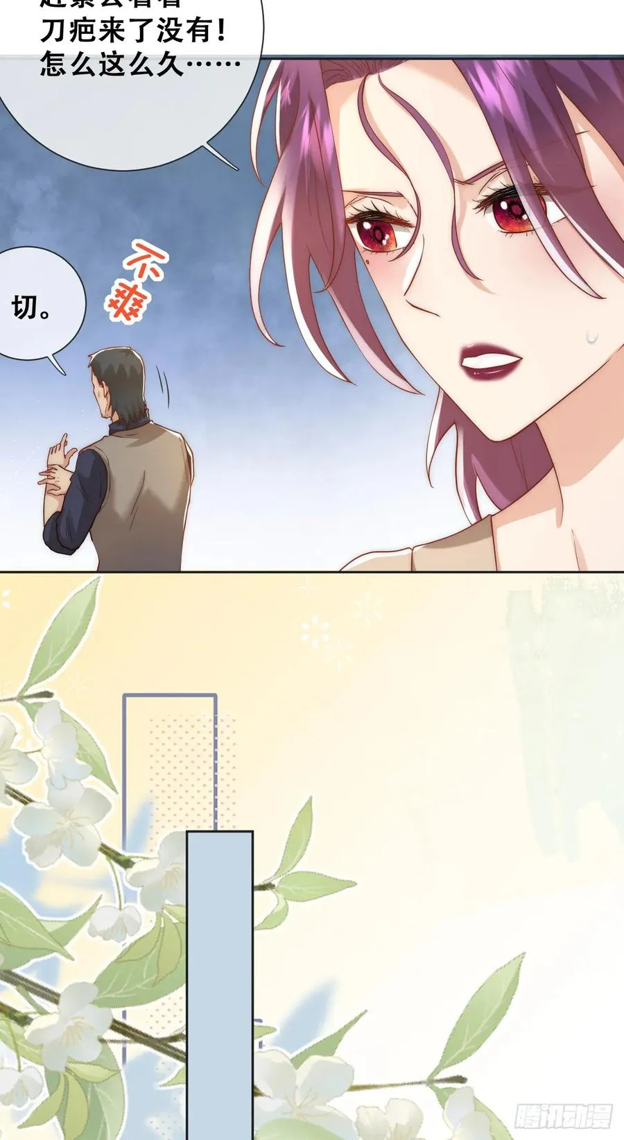 拐卖23