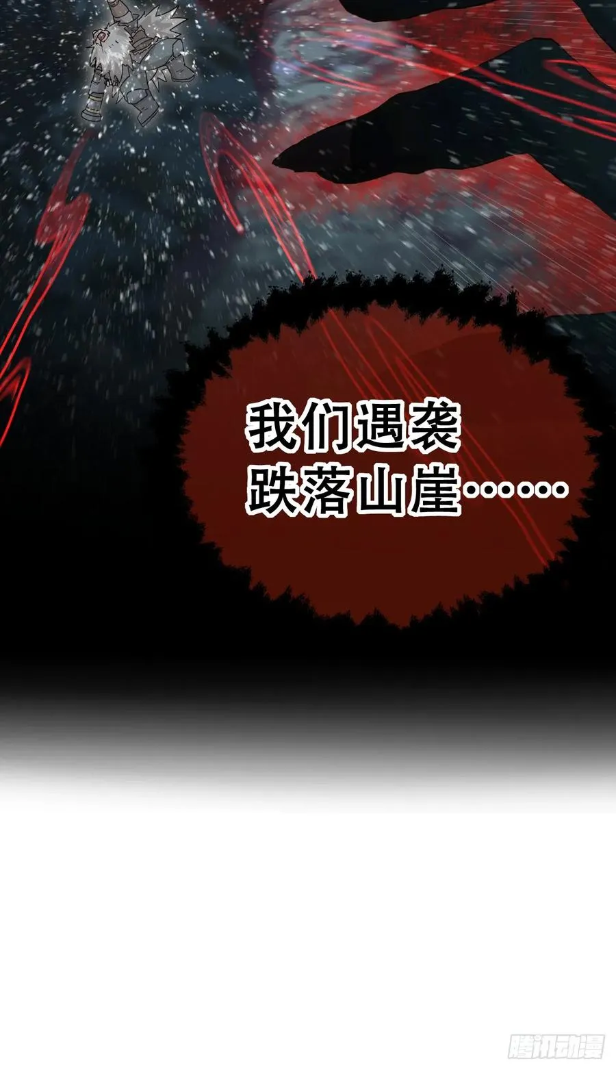 捡回野生小矮子53