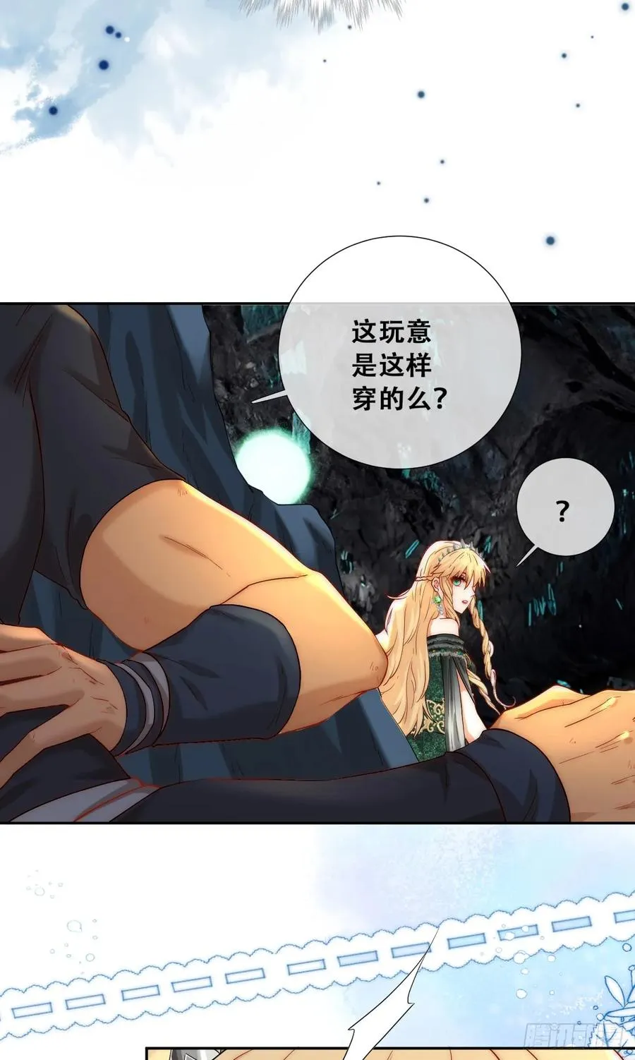 这衣服非穿不可吗？39