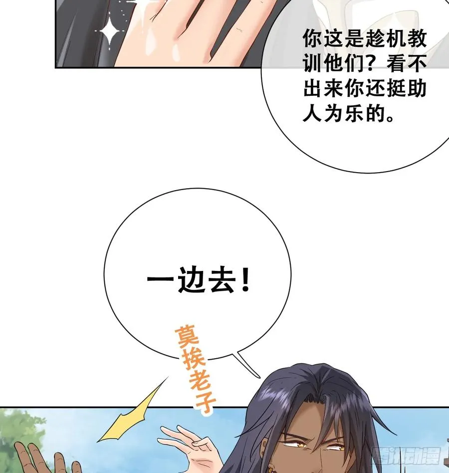 捡回野生小矮子28