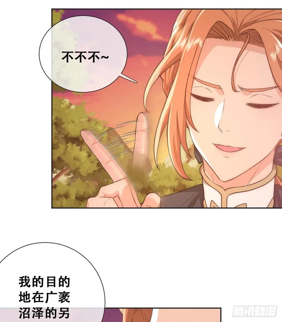 那我是谁的女儿？13
