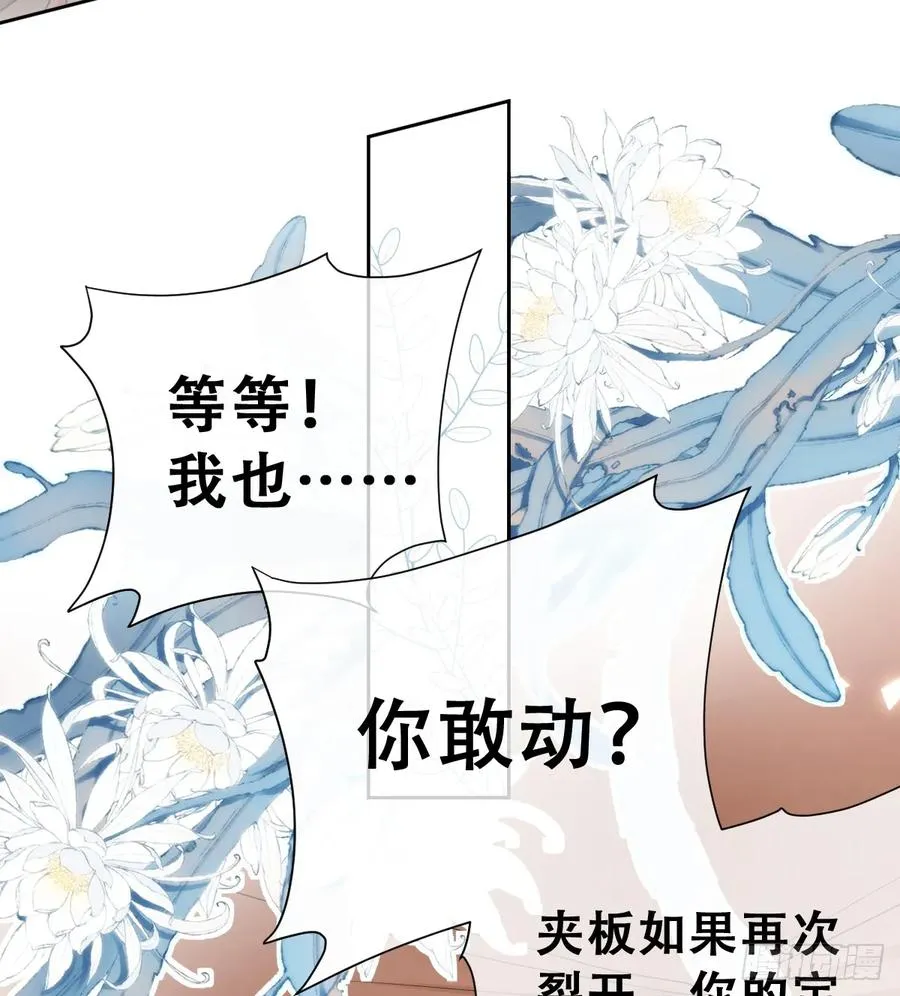 我还指挥不动你们？22