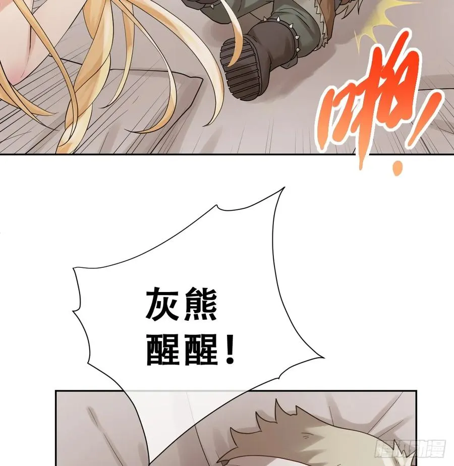 你不像要让我睡觉13