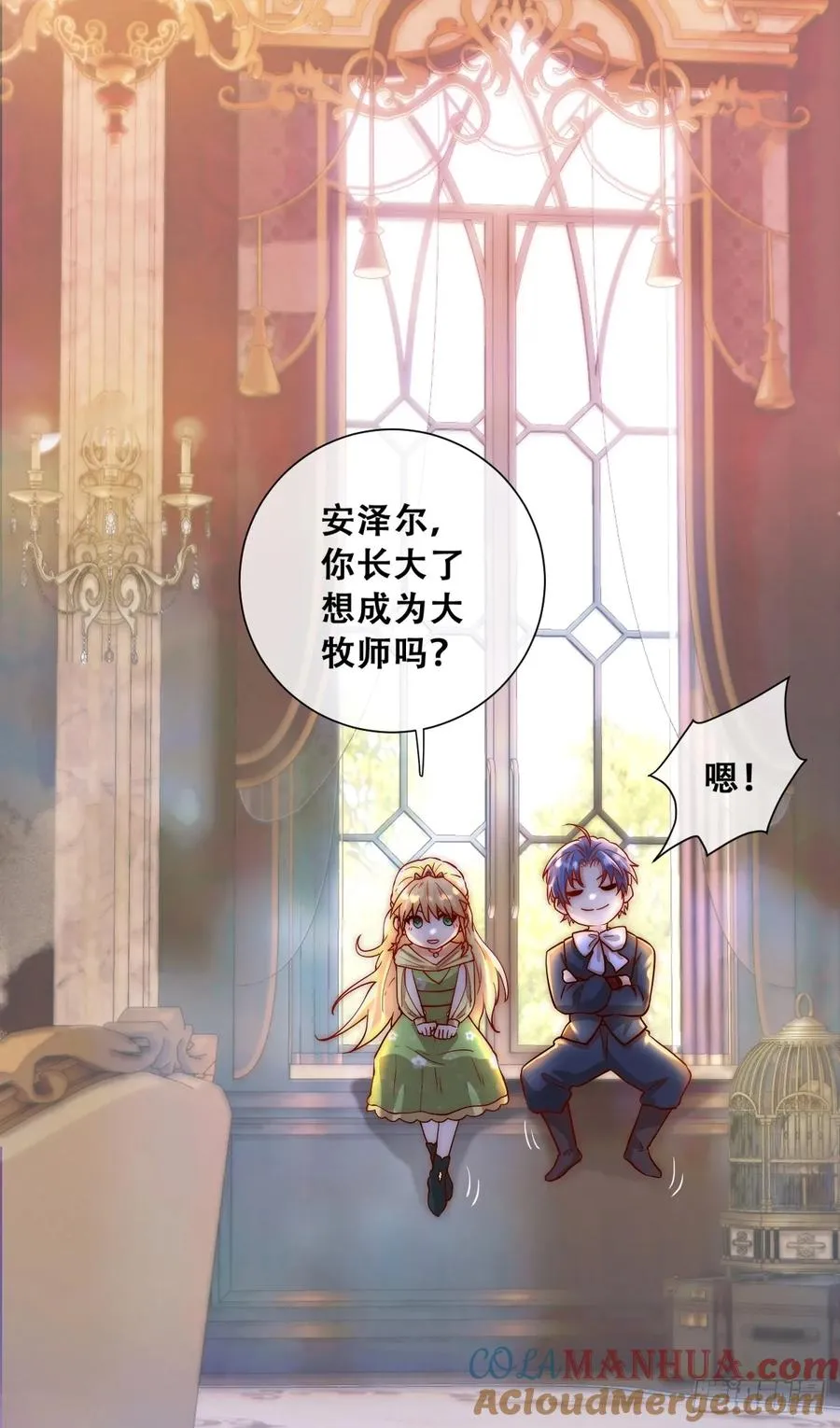 梦魇15