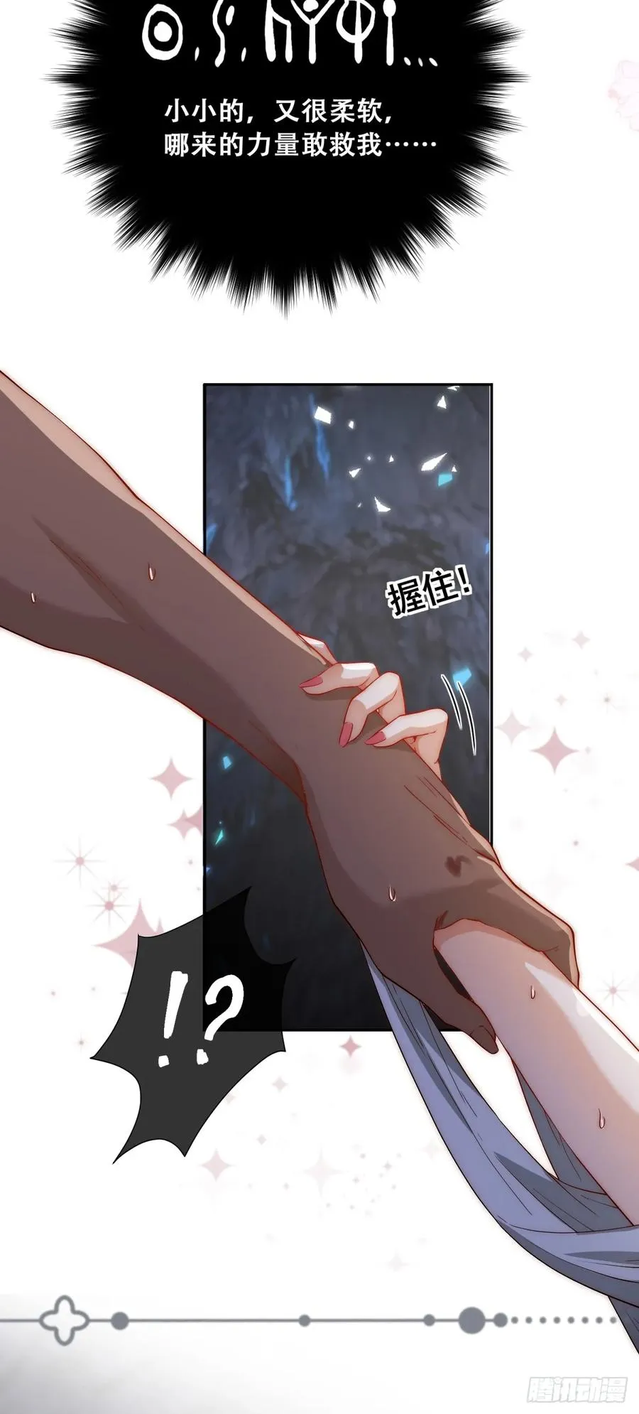 恶龙25