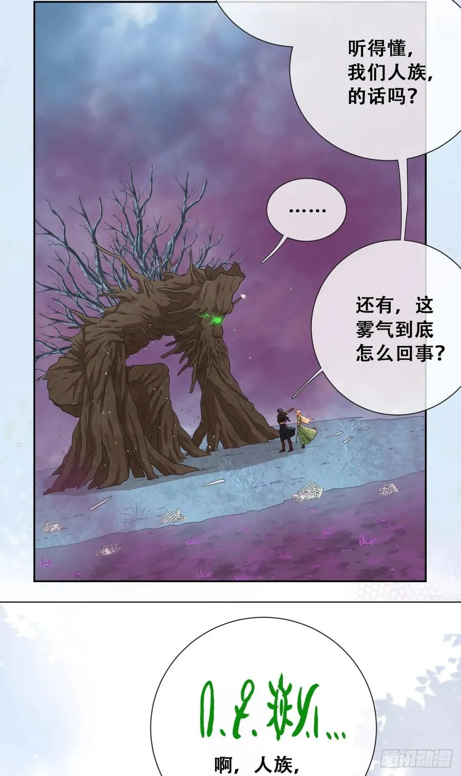 哦豁要完了14