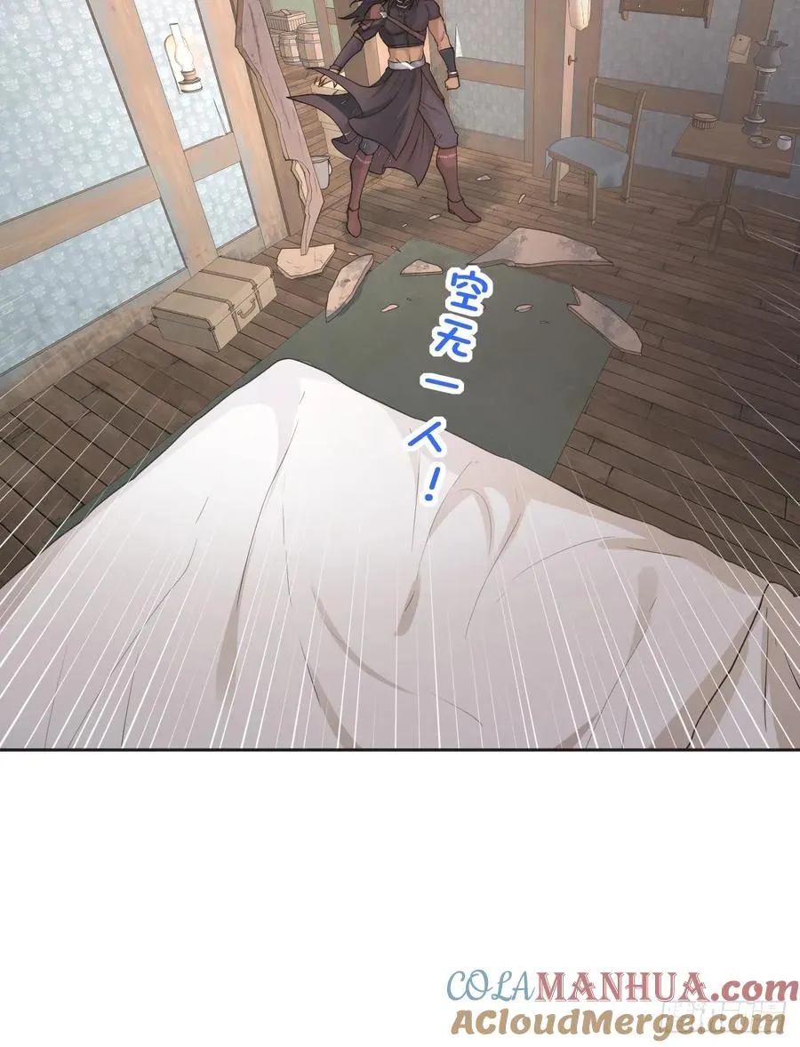 公主去哪了？！32