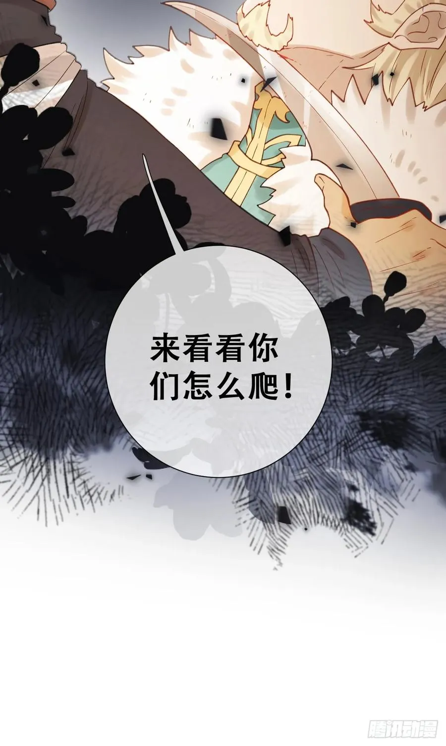 别低头脑袋会掉56