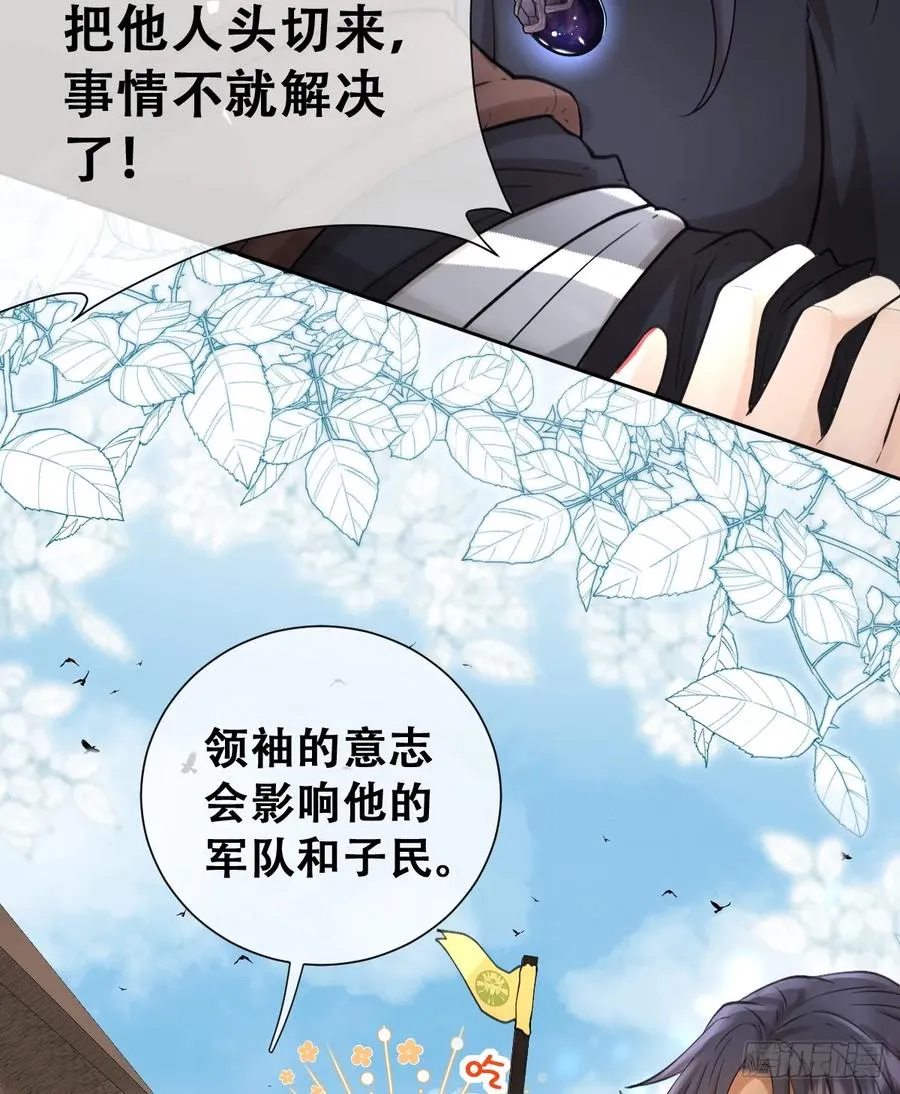 希娜不信任我了？7