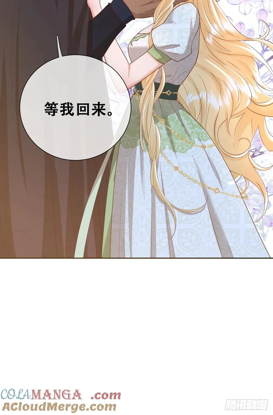 她的领地是我的了！48