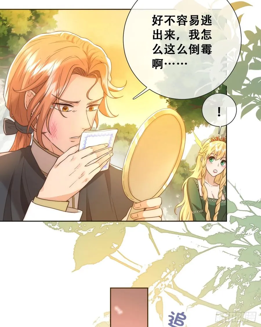 也许还有别的路38