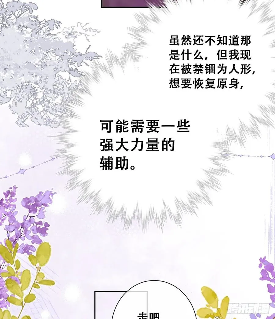 再往前一步就会死40
