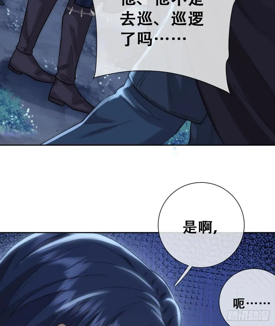 遇袭16