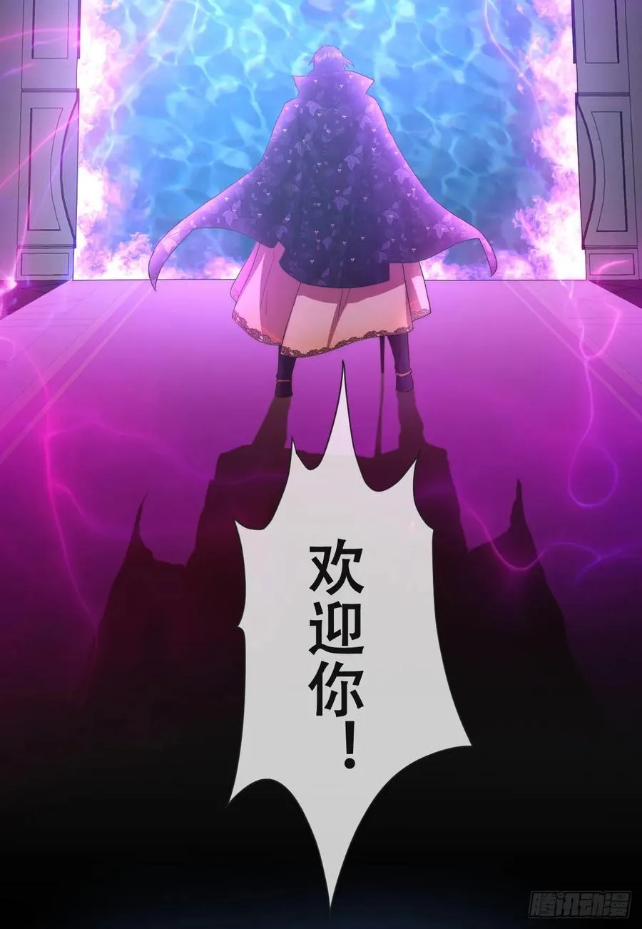 请相信我！1
