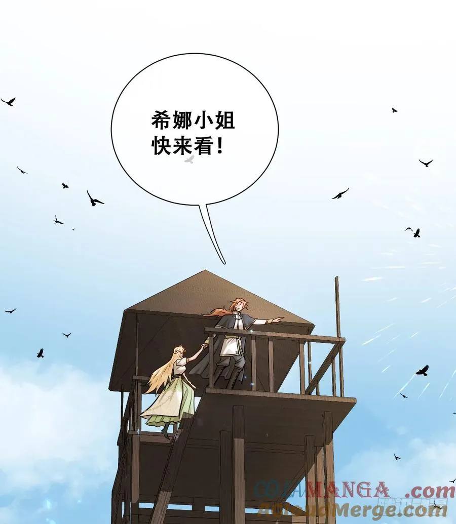 和我回黑岩洞穴！15