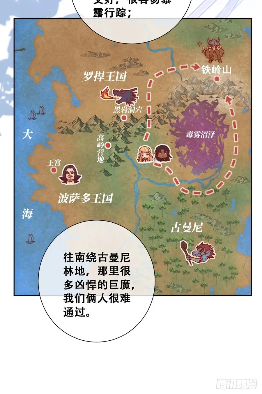 无路可去？33