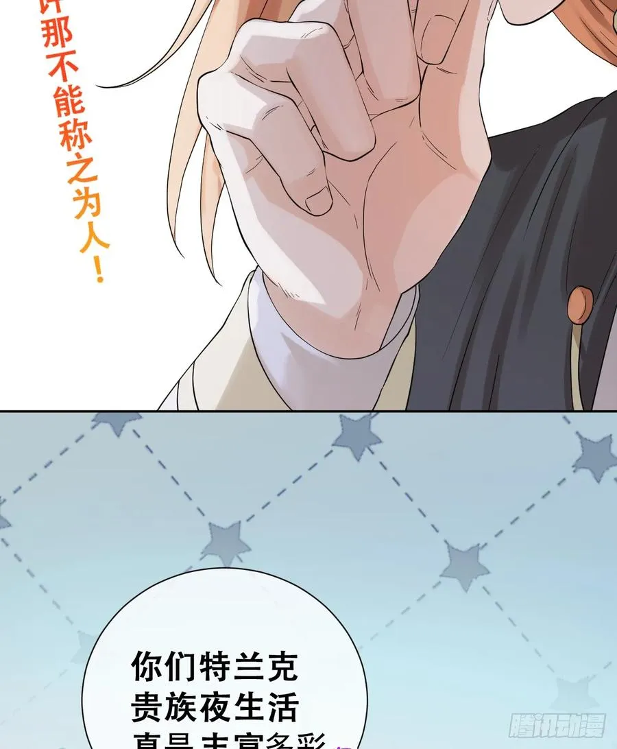 你不像要让我睡觉31