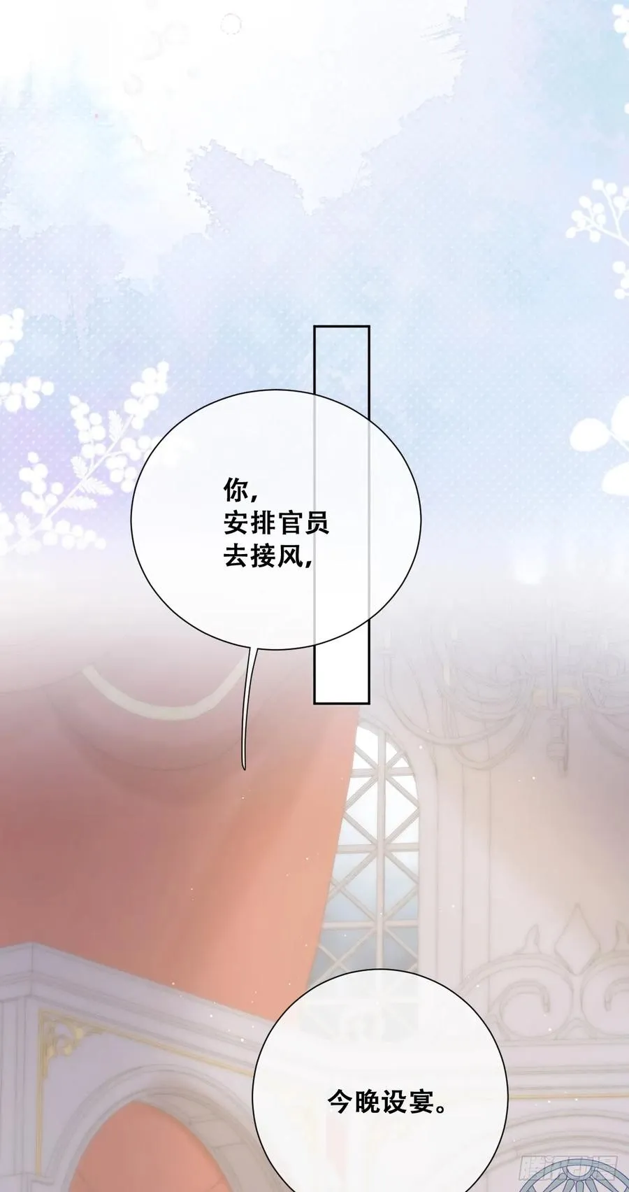 我们大婚过了？17