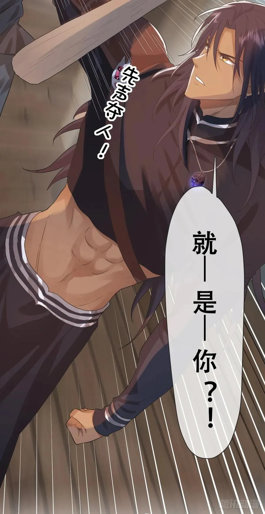 公主去哪了？！35