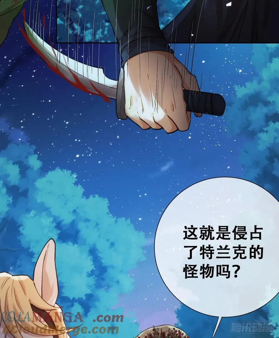 追杀！27