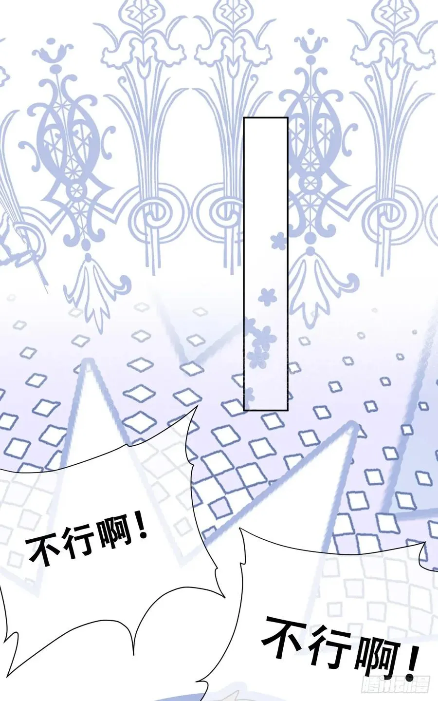 不该留在人族之中23