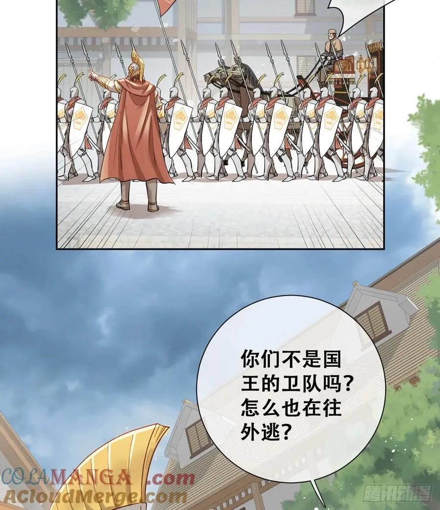 抢的就是你6