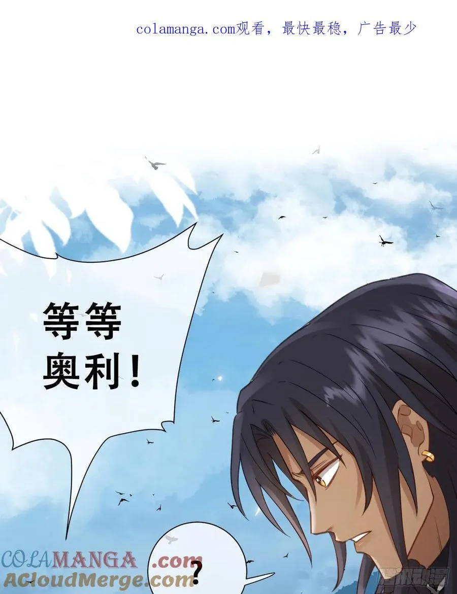 希娜不信任我了？0
