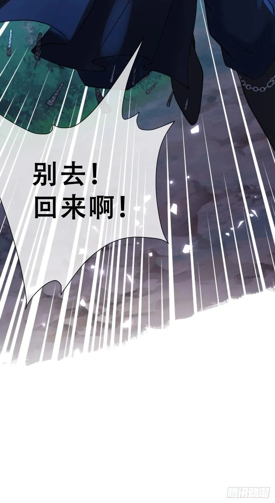 追杀！68